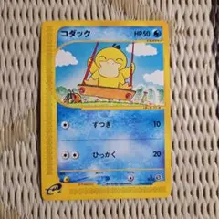 2026年最新】コダック eカードの人気アイテム - メルカリ