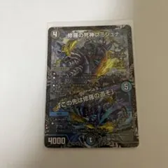 2026年最新】フミシュナの人気アイテム - メルカリ