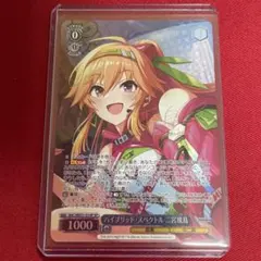 2026年最新】二宮飛鳥 spの人気アイテム - メルカリ