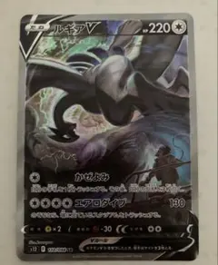 2026年最新】ルギアV sa 美品の人気アイテム - メルカリ