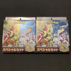 2026年最新】ポケモンカード スカーレットex&バイオレットex