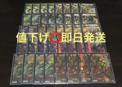 2026年最新】レッドゾーンデッキの人気アイテム - メルカリ