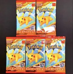 2026年最新】ポケカプロモ未開封の人気アイテム - メルカリ