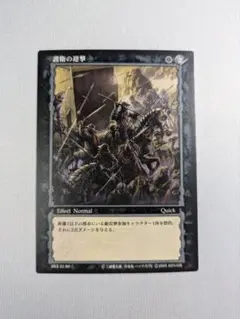 2026年最新】ベルセルク カードの人気アイテム - メルカリ