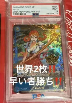 2026年最新】ゾロ プロモ psa10の人気アイテム - メルカリ