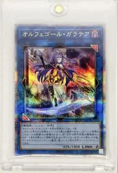 2026年最新】ガラテア 25thの人気アイテム - メルカリ