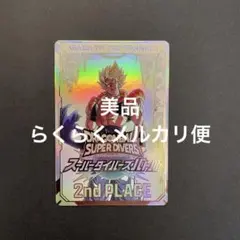 2026年最新】ドラゴンボールダイバーズ 大会の人気アイテム - メルカリ