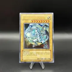 2026年最新】ブルーアイズホワイトドラゴン ウルトラの人気アイテム