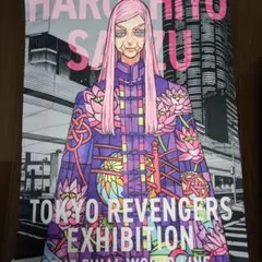 2026年最新】新体験展 クリアカードの人気アイテム - メルカリ