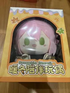 2026年最新】相伴ぬいぐるみの人気アイテム - メルカリ