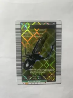 2026年最新】ムシキング マンディブラリスフタマタクワガタの人気