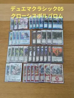 2026年最新】黒城凶死郎 デッキの人気アイテム - メルカリ