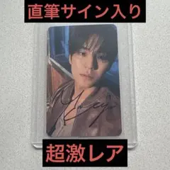 2026年最新】サイン入り seventeenの人気アイテム - メルカリ