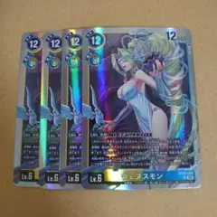 2026年最新】ウェヌスモンの人気アイテム - メルカリ