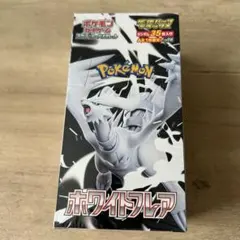 2026年最新】ポケモンカード未開封boxの人気アイテム - メルカリ