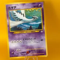2026年最新】ポケモンカード ネオ プレミアムファイル3の人気アイテム