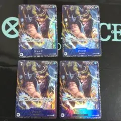 2026年最新】ONE PIECE カード フラッグシップバトル2024 10月ベスト8