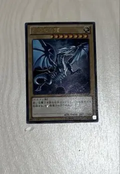 2026年最新】VJMP ブルーアイズの人気アイテム - メルカリ