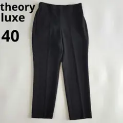 2026年最新】Theory luxe 40の人気アイテム - メルカリ