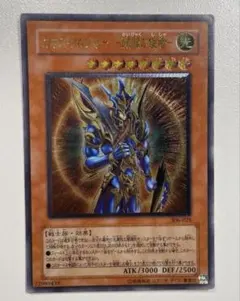 2026年最新】カオスソルジャー 開闢の使者 アルティメットレアの人気