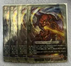 2026年最新】ベリコウスティドラゴンの人気アイテム - メルカリ