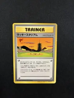 2026年最新】ポケモンカード ラッキースタジアムの人気アイテム - メルカリ