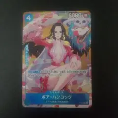 2026年最新】ワンピースカードプロモボア・ハンコックの人気アイテム