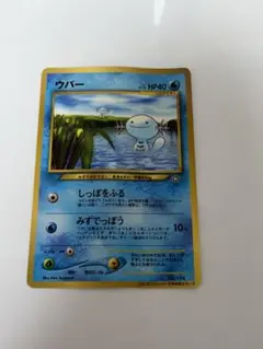 2026年最新】ポケモンカード プロモ ウパーの人気アイテム - メルカリ