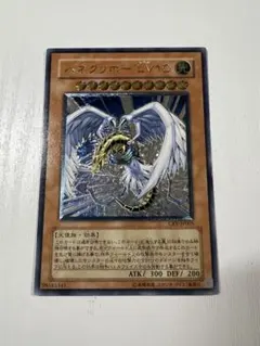 2026年最新】ハネクリボー レリーフの人気アイテム - メルカリ