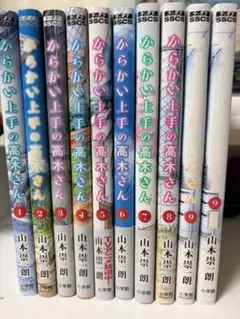 2026年最新】からかい上手の高木さん 全巻 初版帯付きの人気アイテム