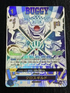 2026年最新】クロスギルド パラレルの人気アイテム - メルカリ