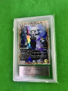 2026年最新】死神術士デスマーチ 金トレジャーの人気アイテム - メルカリ