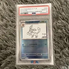 2026年最新】ポケモンカード yu nagaba サーチの人気アイテム - メルカリ