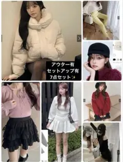 2026年最新】グレイル 福袋の人気アイテム - メルカリ