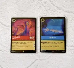 2026年最新】マレフィセント ロルカナの人気アイテム - メルカリ