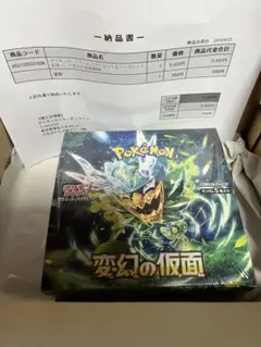 2026年最新】変幻の仮面 BOX シュリンクなしの人気アイテム - メルカリ