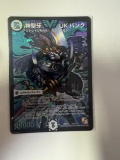 m19548254538_1.jpg?1765787702