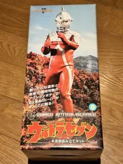 2026年最新】マーミット ウルトラマンセブンの人気アイテム - メルカリ