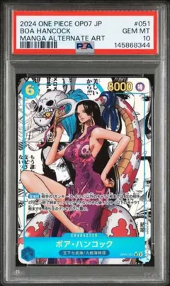 2026年最新】PSA10 ハンコック コミパラの人気アイテム - メルカリ