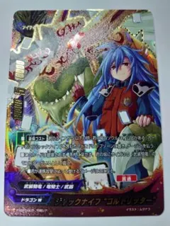 2026年最新】ジャックナイフゴルドリッターの人気アイテム - メルカリ