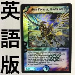2026年最新】聖獣王ペガサスの人気アイテム - メルカリ