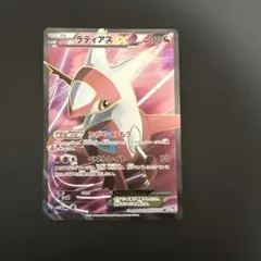 2026年最新】ラティアスex SR bw8 ライデンナックル 053/051の人気