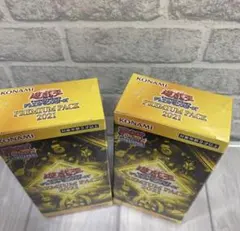 2026年最新】遊戯王 プレミアムパック2 未開封の人気アイテム - メルカリ