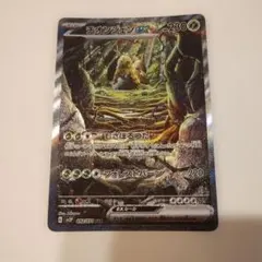 2026年最新】チオンジェン ex sarの人気アイテム - メルカリ