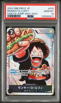 2026年最新】最強の三兄弟パック 応募者全員サービスの人気アイテム