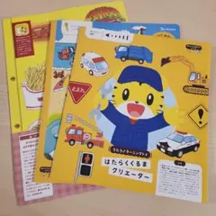 2026年最新】こどもちゃれんじ ぽけっと 2024の人気アイテム - メルカリ