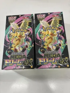 2026年最新】ポケモン2 boxの人気アイテム - メルカリ