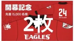 2026年最新】キャノンイーグルスの人気アイテム - メルカリ