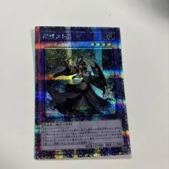 2026年最新】旧神ヌトス 25thの人気アイテム - メルカリ