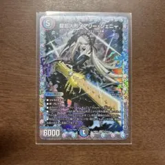 2026年最新】メアリージェニーシークレットの人気アイテム - メルカリ